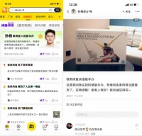 闲鱼，当今互联网的「神奇」非标品