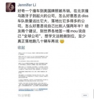 小马智行CTO称行业仅三家公司达标，文远知行CFO朋友圈回怼