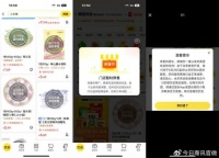 美团优选大面积关仓停运，战略调整背后有何考量？