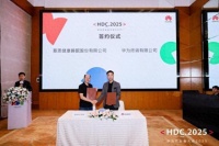 慕思加入鸿蒙智选产品合作，共建智慧睡眠新生态