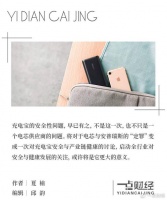 站在风暴中心的安普瑞斯：不应成为替罪羊