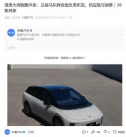 理想汽车调整销售体系，马东辉统管研产供销