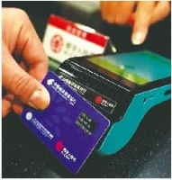 数字人民币“可视硬钱包”来了