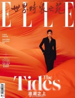 D&G在华向韩国人推广五大引发质疑