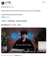 21岁小哥开发“人生作弊器”，声称将颠覆9个行业