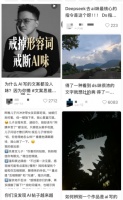 AI味，越来越让人受不了了