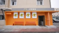 三年开1200家“浣熊食堂” 美团再探外卖新可能