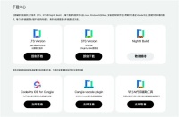 中国人自己的编程语言！华为仓颉语言首个LTS版本1.0.0发布 本月底开源