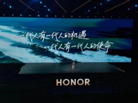 荣耀Magic V5发布会致敬80后90初，阿知体验称非常顶