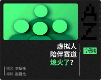 下载量暴跌八成，AI社交涨不动了