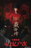 2025暑期档云合数据最意外剧揭晓，《锦绣芳华》核心意外成焦点