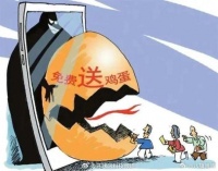 市场监管总局提醒老年人警惕私域直播间药品消费风险