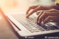 微软宣布年内第二轮裁员9000人，涉及多部门