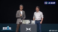 王凤英的供应链魔术太震撼 何小鹏松口“盈利无悬念”