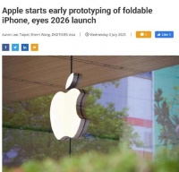 再见了，新 iPad 突然被取消