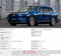 狂飙的吉利新能源，与李书福的动力电池江湖