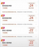 “根本做不完！”外卖大战白热化：店家赔钱也要卖，有骑手一天赚1700多元