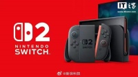 专家探讨Switch2底座模式VRR功能可行性