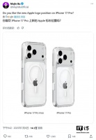 苹果iPhone 17 Pro背部Logo大变样