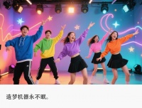 年入百万，团播变“选秀平替”？