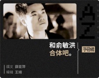 流量大跌45%，董宇辉“触顶”了吗？