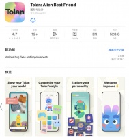 12人团队打造AI陪伴神器，半年内斩获3000万美元投资