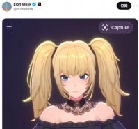 马斯克推Grok“虚拟伙伴”功能部分免费用户可体验