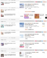 为了睡得更好，年轻人正在让智能枕成为下一个风口