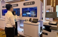 人工智能领航者科大讯飞再传两大好消息 背后还有不少关键信息？