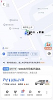 定位到达却无车前往，街头又现“幽灵”网约车？