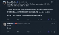 DeepSeek终于丢了开源第一王座，但继任者依然来自中国