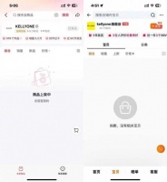 宗馥莉自有品牌KELLYONE线上停摆，曾邀王一博陈坤代言