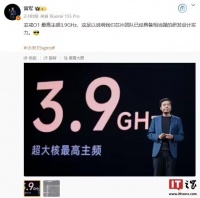 小米大招集中泄露：玄戒O2、5G基带、自研汽车芯片...