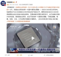 中国芯+量子算力双突破！自主技术迎来高光时刻：比肩国际主流
