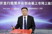 四川老板“背靠”英伟达，赚得131亿身家