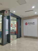 银行将成“当年邮局”？马化腾去年的话应验了！