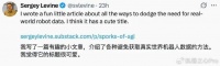 关于机器人数据，强化学习大佬Sergey Levine刚刚写了篇好文章
