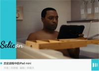 平板电脑又杀回来了