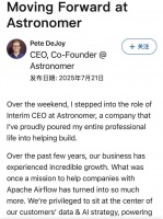 演唱会“出轨门”后，美国AI公司Astronomer新任CEO首度发声