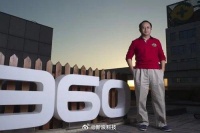 周鸿祎称国产芯片与英伟达有差距但要坚持使用，近期采购华为产品