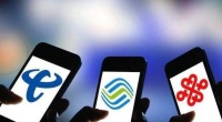 中国移动、中国电信、中国联通，集体表态！