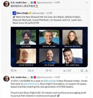 孙宇晨又上头条！要坐贝佐斯旗下蓝色起源火箭上太空