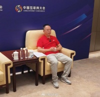 周鸿祎称DeepSeek开源路线或打破美国AI垄断