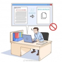 科研人员违规使用AI致涉密数据泄露