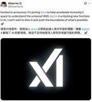 马斯克xAI挖走何宜晖：英伟达顶级工程师，西安交大校友