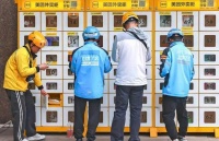 外卖大战没有熄火，餐饮老板进退两难