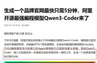 如果不是这个消息传出，很多人还被蒙在鼓里，原来外媒说的真的