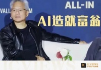 黄仁勋自曝刚报废50亿美元显卡