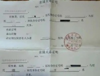 锐评丨奶奶手机号孙女过户不了？运营商“抢号”暴露难看吃相