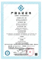 行业首张电冰箱自动制冰认证花落容声，树立技术新标杆